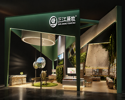 三江原牧青洽会展厅设计