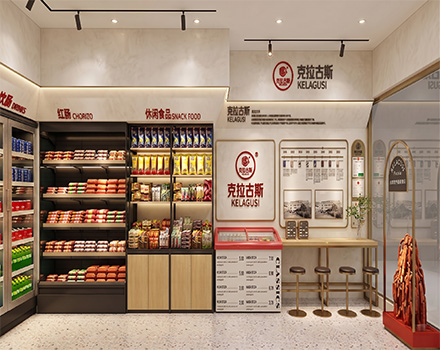 克拉古斯食品SI设计1.0