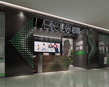 思鸥青少年运动成长空间设计