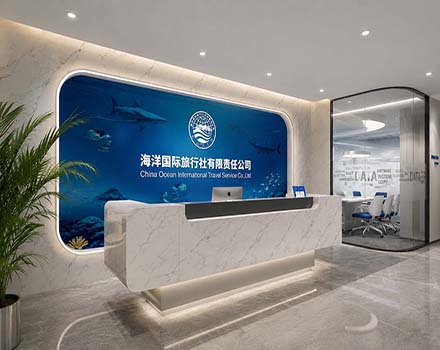 海洋国旅总部设计