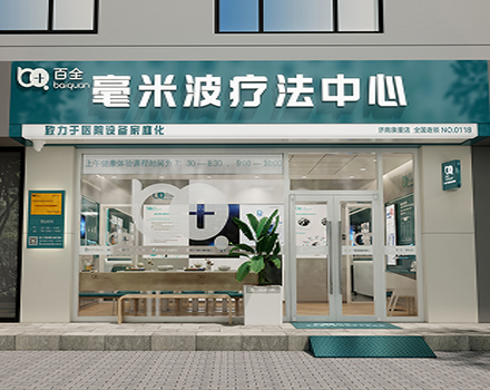 百全毫米波 SI系统设计