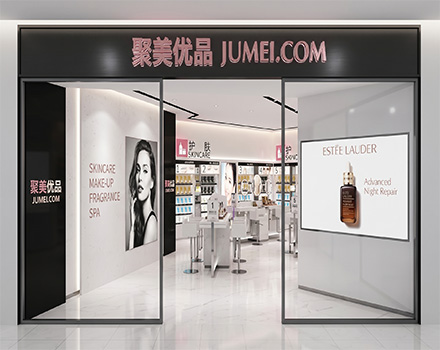 聚美优品SI设计1.0