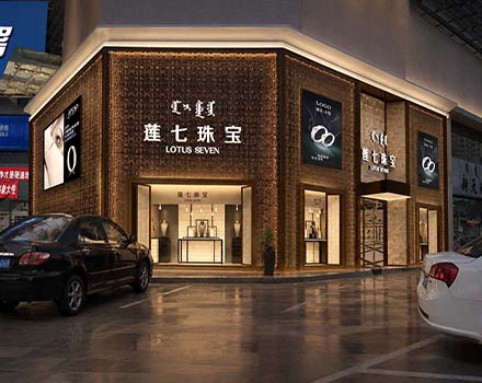 莲七珠宝旗舰店设计
