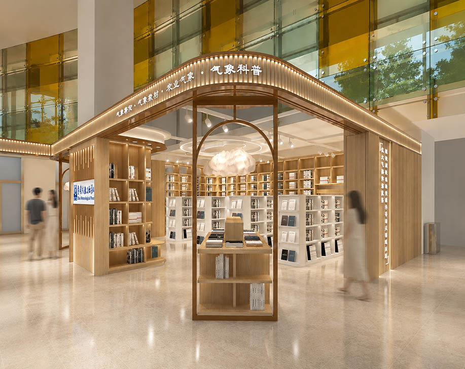 气象出版社门市部书店